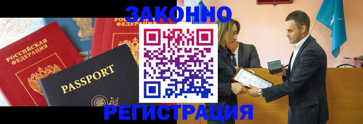 регистрация для школы в Истре